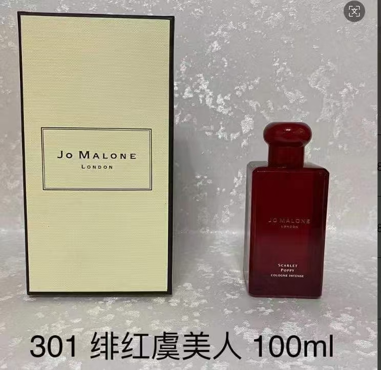 Jo Malone perfume